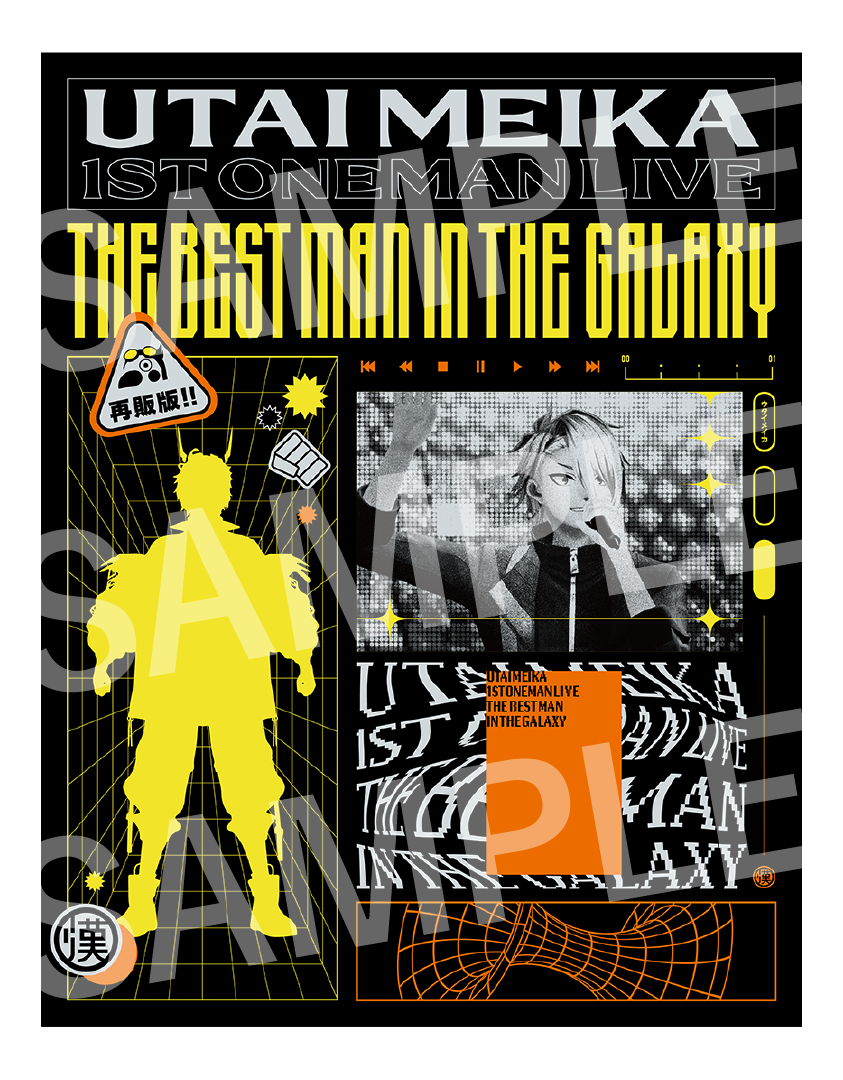 歌衣メイカ 1st ONE MAN LIVE LIVE TAKE CD 歌衣メイカ 1st ONE MAN LIVE 〜THE BEST MAN IN THE GALAXY〜 - Z-aN